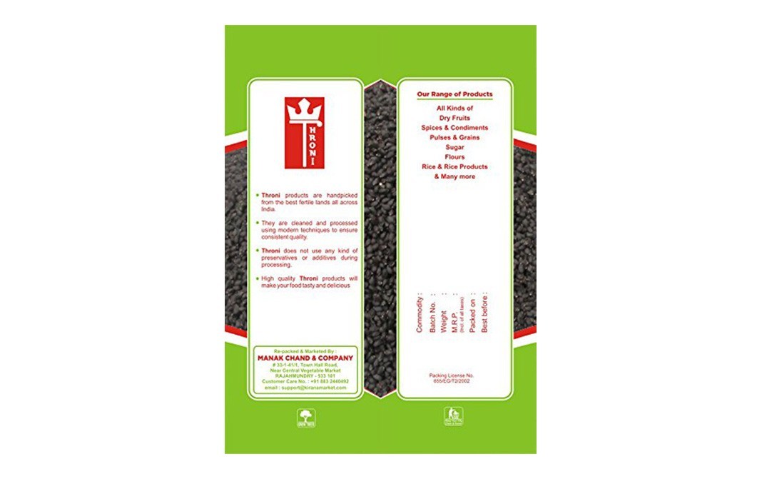 Throni Sabja Seeds    Box  200 grams